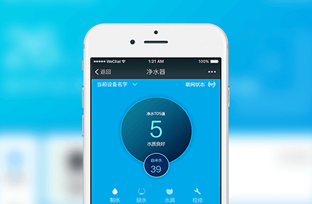 物聯(lián)網(wǎng)凈水器小程序-小程序開(kāi)發(fā)案例