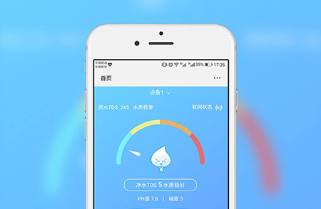 家用凈水器-物聯(lián)網(wǎng)開(kāi)發(fā)案例
